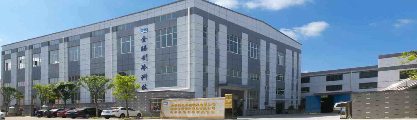 冷凍機(jī) 冷凍機(jī)